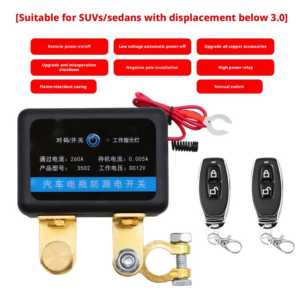 Remote Battery Cut Off Switch With Remote Control 12V 240A  Auto Power Shut Off Switch Disconnect Switch For Car SUV Truck