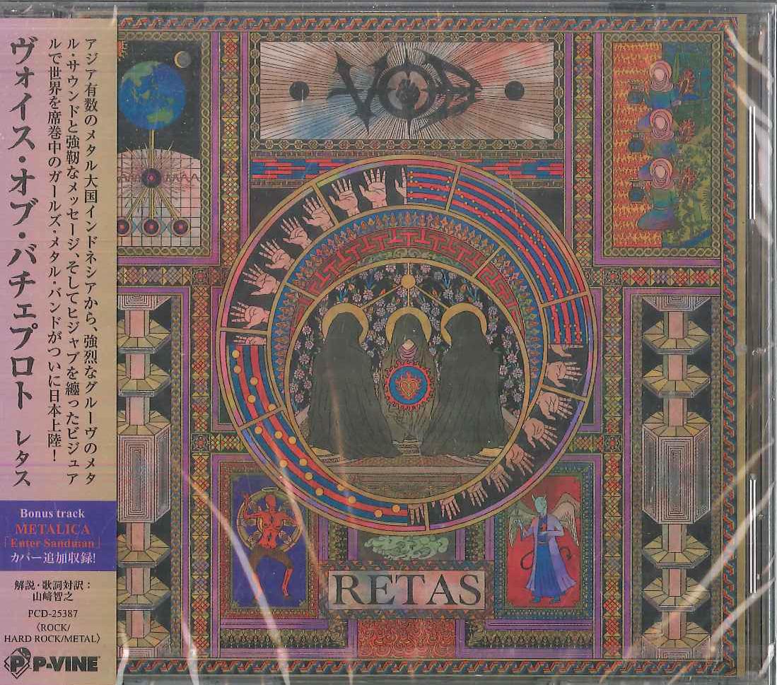

CD VOICE OF BACEPROT - Retas PCD25387 P-VINE RECORDS 2024 Japan Rock