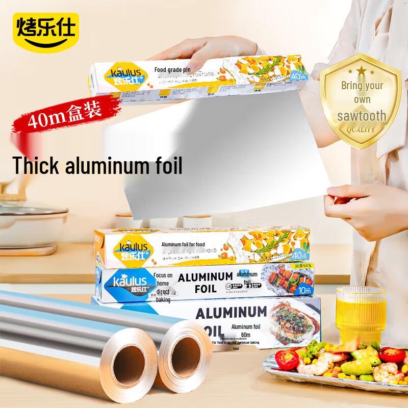 Kaoleshi 40m X 30cm Aluminum Foil Paper