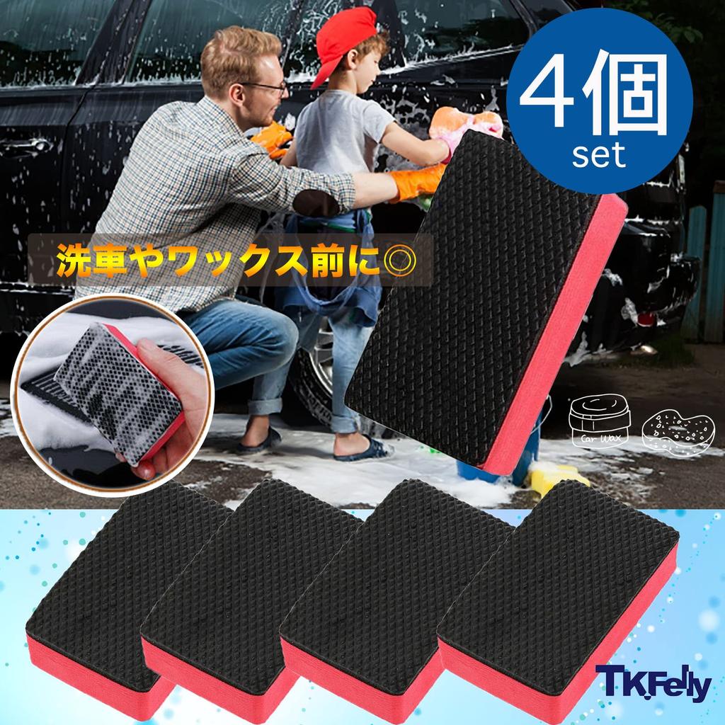 TK.Felly Car Wash Sponge, Car Wash Set, Iron Dusting Sponge, Bird Bugs, Car Wash