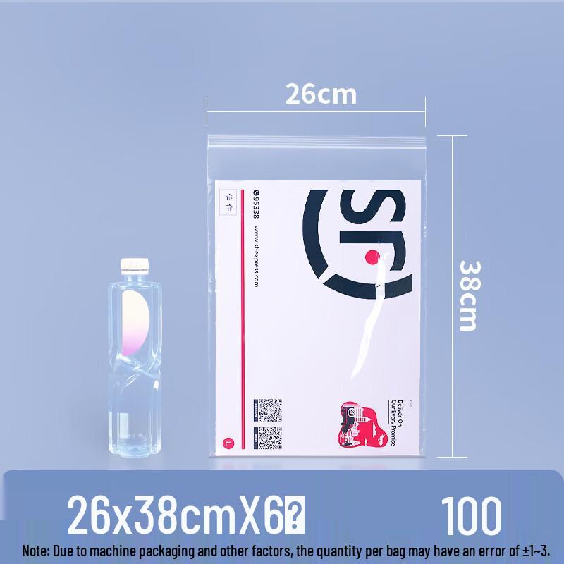 Thickened Transparent Self-Sealing Food Storage Bags