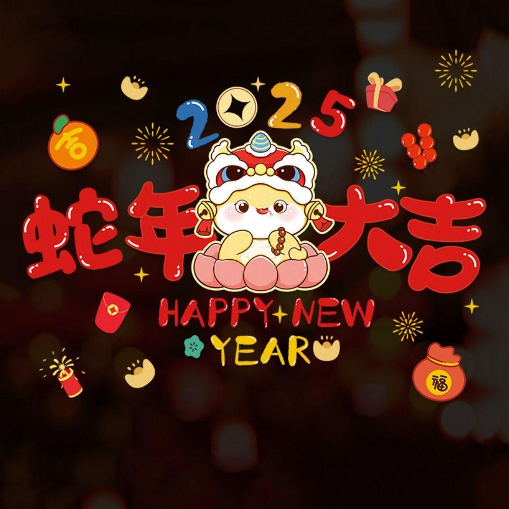 Chinese Style Window Sticker Cartoon Spring Festival Sticker  Festival Decoration