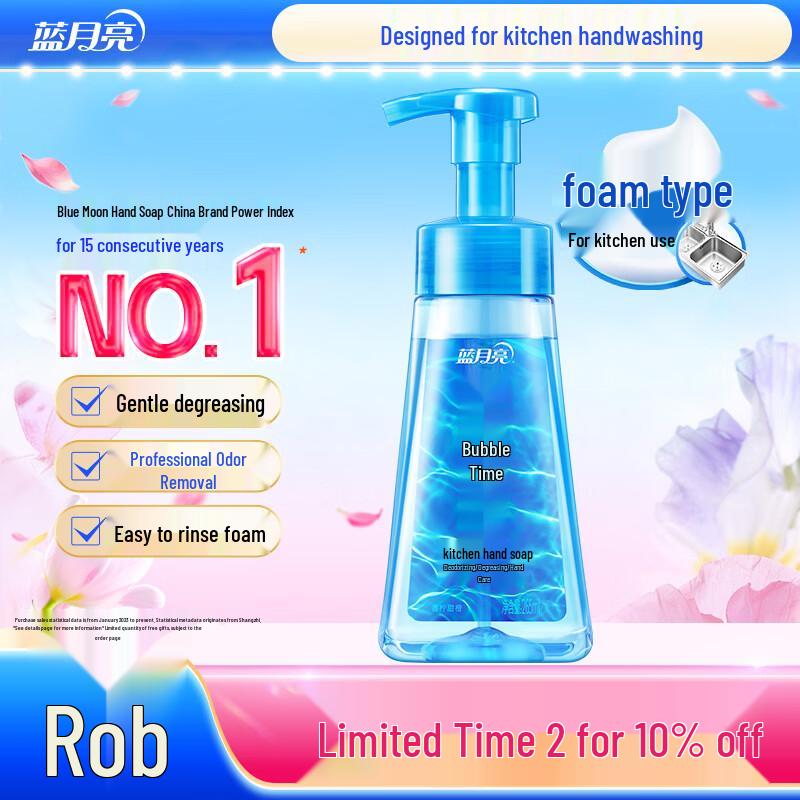 Blue Moon Kitchen Foaming Hand Soap