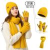 Winter Knit Hat and Scarf Set for Men Women Solid Color Warm Beanie Neck Warmer 2-Piece Set