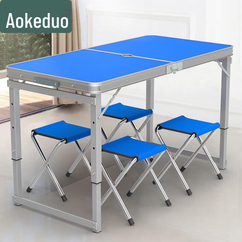 Aokedou Outdoor Portable Folding Table and Stool Set
