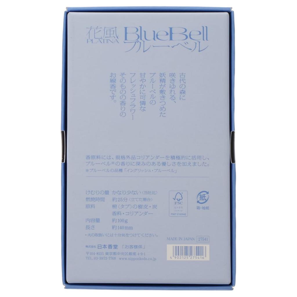 Hanakaze Platinum Bluebell Packed with Roses