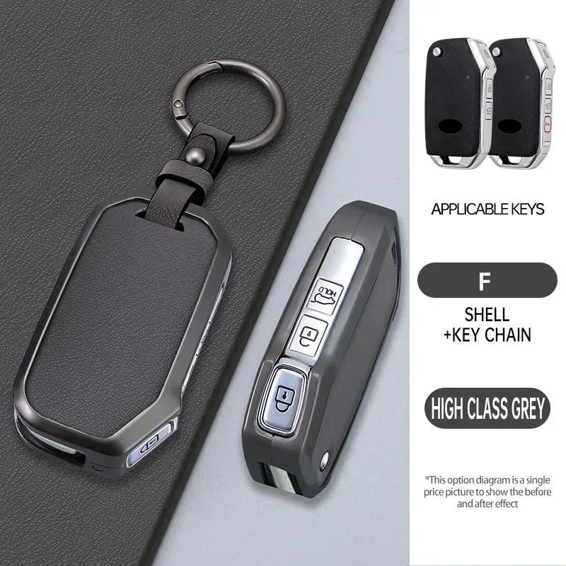 

Alloy Car Remote Key Case Fob Cover For Kia Telluride Telluride Sx Sportage R K5 Gt Line Seltos Accessories