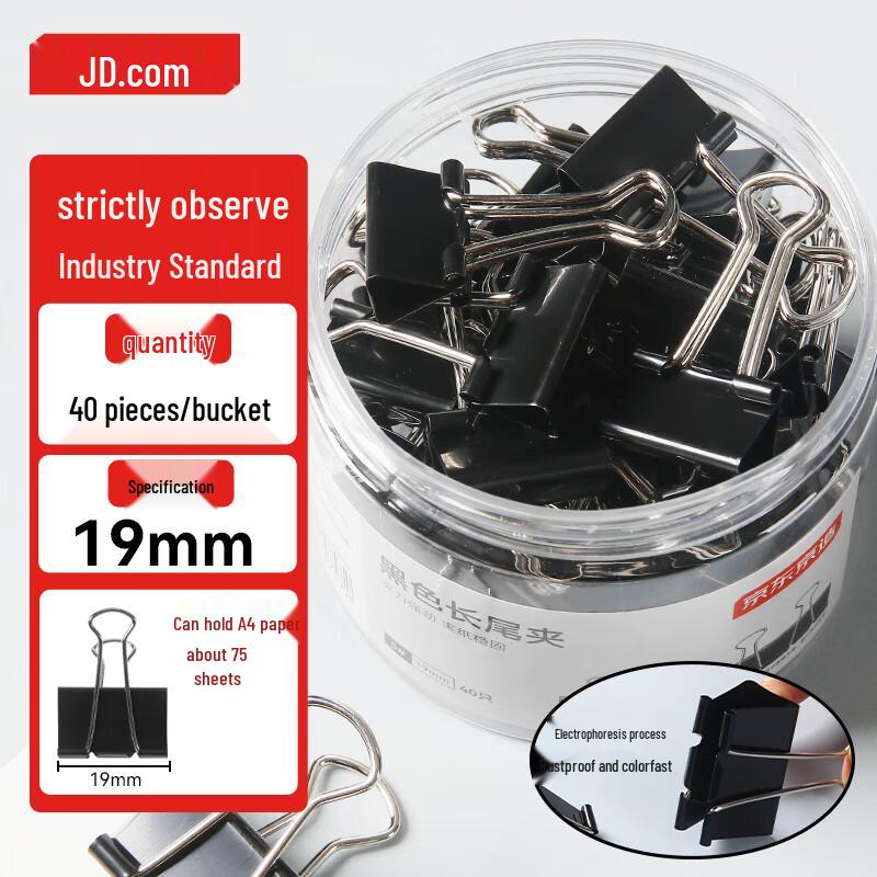 JD Sourced Black Metal Binder Clips