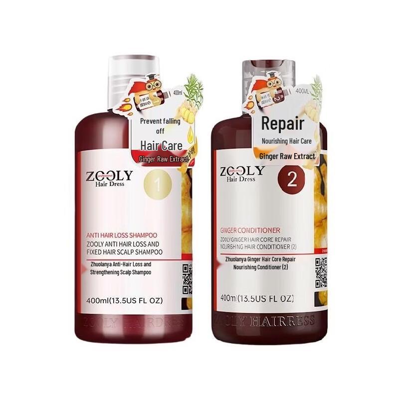 Zhuolanya Ginger Anti-Hair Loss Shampoo & Conditioner Set