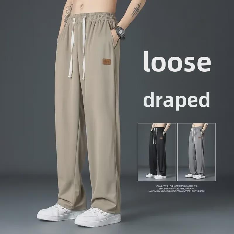 Pánské letní kalhoty Ice Silk s rychleschnoucí úpravou - lehké, volný střih, sportovní a ležérní kalhoty v americkém stylu