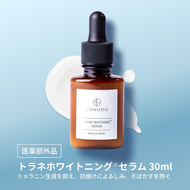 [Quasi-drug] Tranexamic Acid Serum 30ml, Whitening, Beautiful Skin, Reduces Dark Spots, Freckles, and Melanin, Sensitive Skin, High Concentration CONO