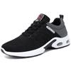 Changfengshu Men's Shoes Large-size Processing Custom Fly-woven Breathable Sports Shoes Lightweight Soft-soled Running Shoes Shallow-mouth Air Cush