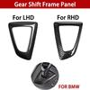 Carbon Fiber Style Center Console Shift Head Base Panel Plastic Suitable For BMW Series Premium Car Interior Ornamentation