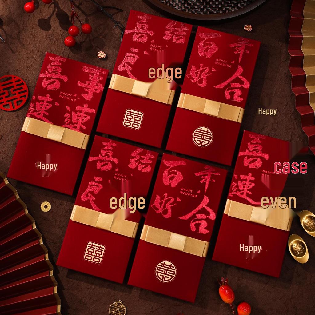 2025 Chinese Wedding Flocking Red Envelope: High-End, Changeable, Creative Gift Money Envelope