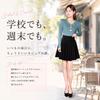 Flared Solid Elastic Medium Suitable for School and Commuting e161 [Eiza] Skirt, Knee-Length, A-Line, Color, Waist, Length, (S, Black)