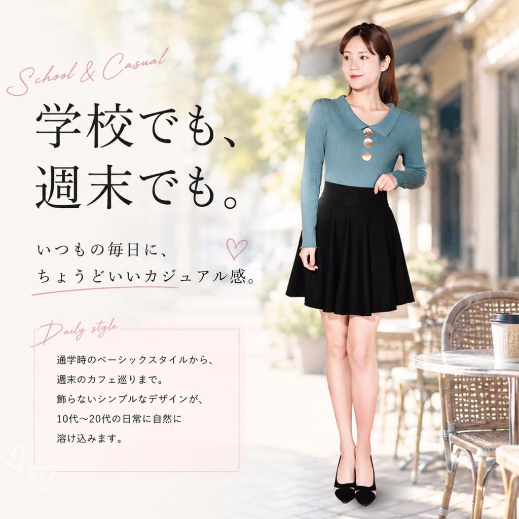 Flared Solid Elastic Medium Suitable for School and Commuting e161 [Eiza] Skirt, Knee-Length, A-Line, Color, Waist, Length, (S, Black)