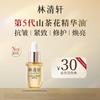 Linqingxuan Camellia Anti-Wrinkle Repair Essence Oil 5.0