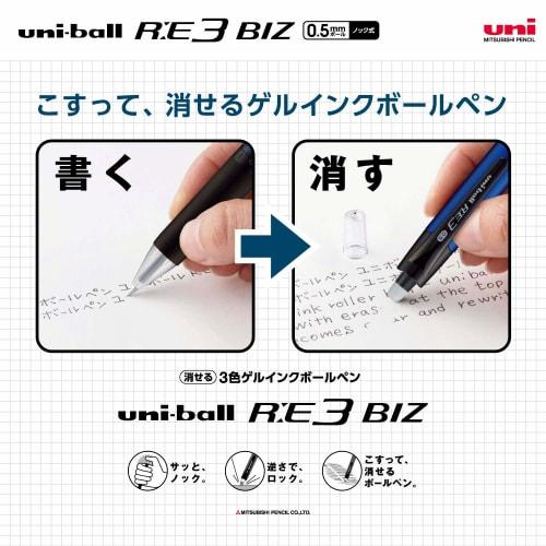 Mitsubishi Pencil Erasable 3 Color Ballpoint Pen Uniball RE3 BIZ 0.5 Navy URE3100005.9
