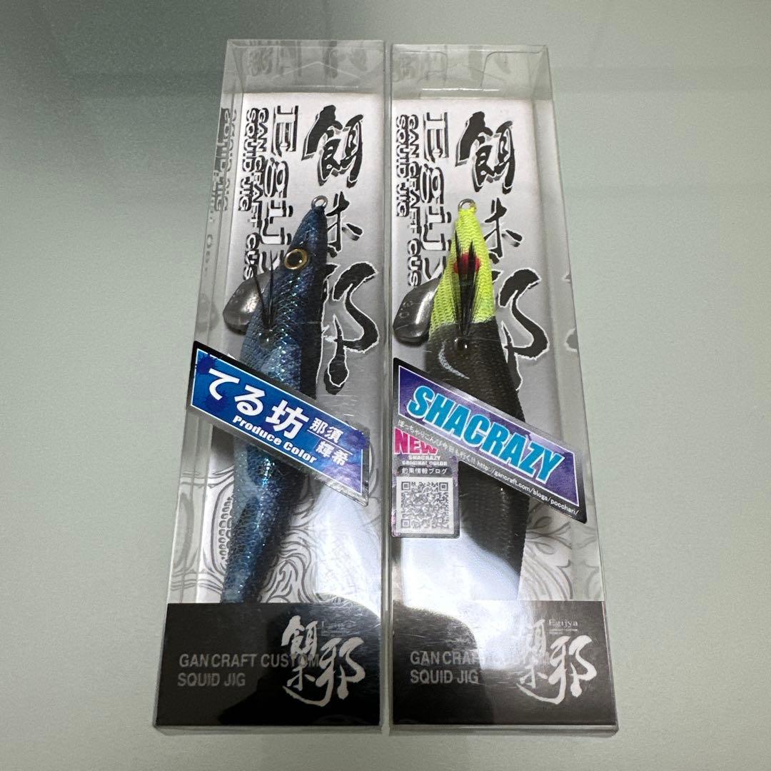 Used GAN CRAFT Ekija No. 3.0 Set of 2