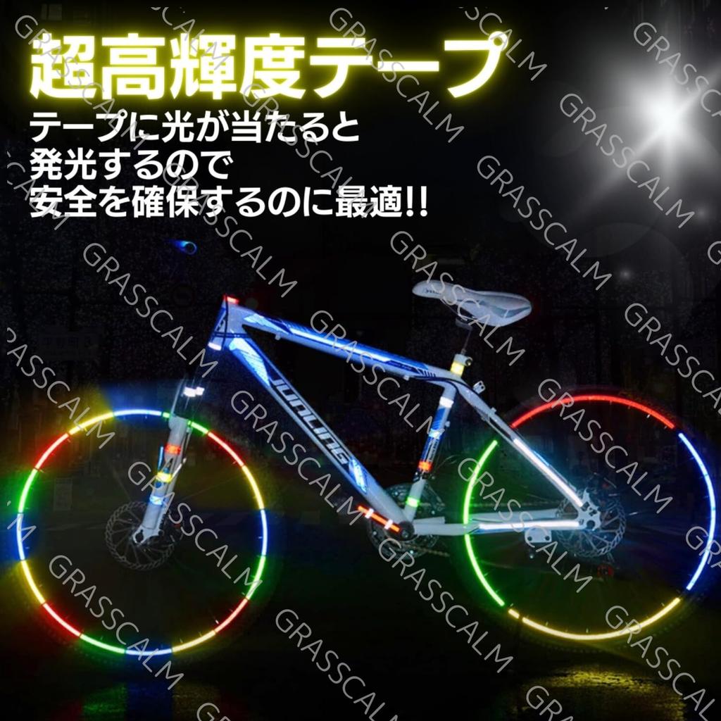 GRASSCALM Reflective Tape, Set of 5 Colors, Fluorescent, Reflective Stickers, Waterproof, Visible At Night,
