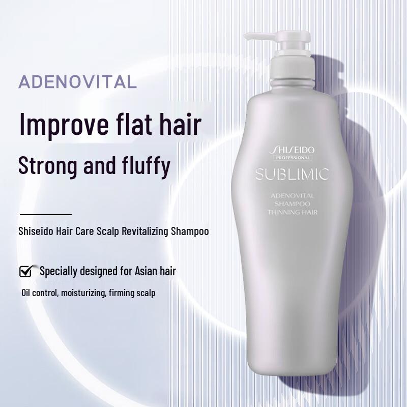 Shiseido Professional Sublimic Scalp Revitalizing Shampoo