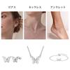 [ChicSilver] Butterfly Necklace for Women - Popular Sterling Silver 925 - Butterfly Design - Openwork - 40cm + 5cm - Accessory