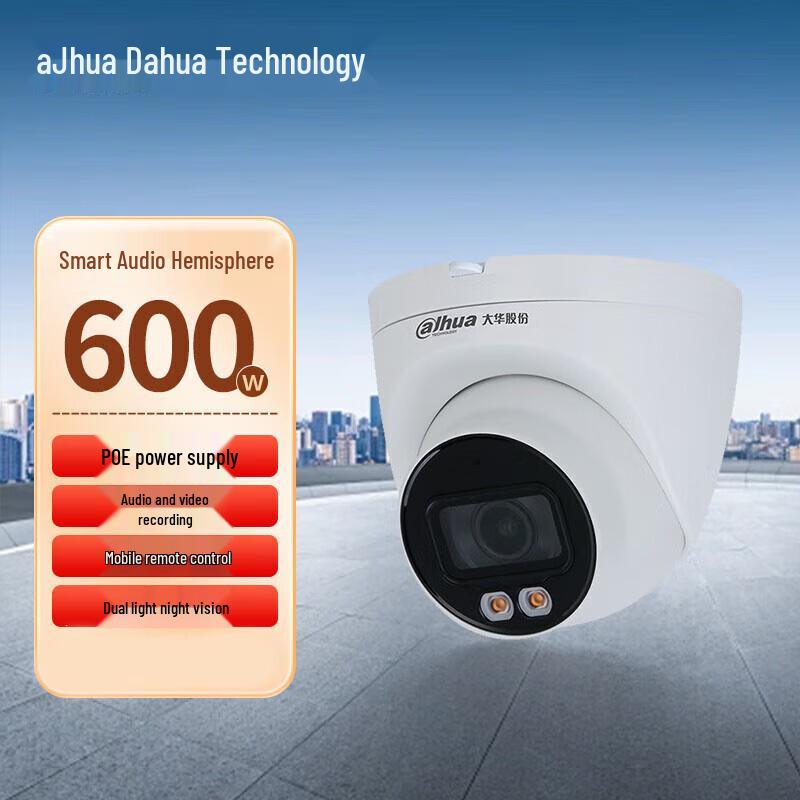 

Dahua 6MP 2K HD PoE Dual-Light Outdoor Dome Camera