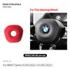 For BMW 5 Series l5 G60 (-) X3 G45 (2025-) Steering Wheel Panel Cover Boot Car Premium Interior Tuning Accessories Style B