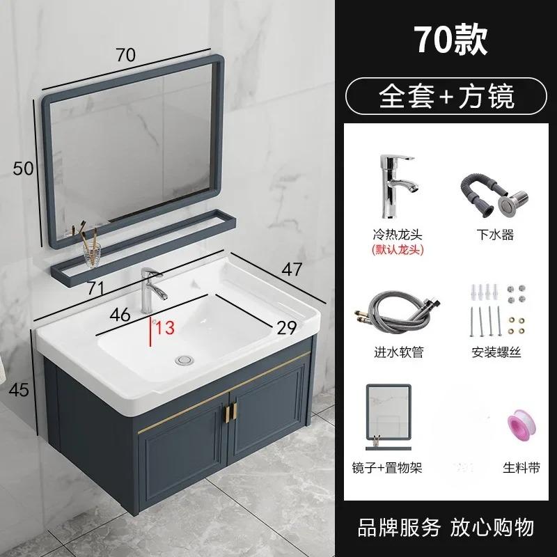 Nordic Home Bathroom Furniture Ceramic Sink Set Mirror Floor Metal Cabinet Toilet Shower Modern Display Bathroom Cabinet