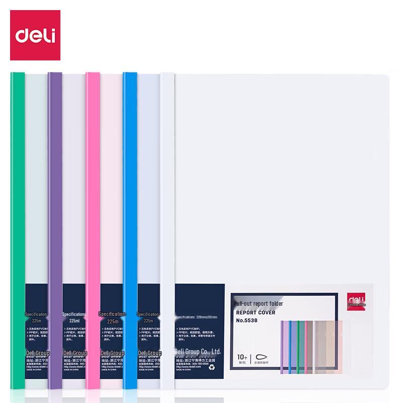 Deli 5538 Waterdrop Slide Binders