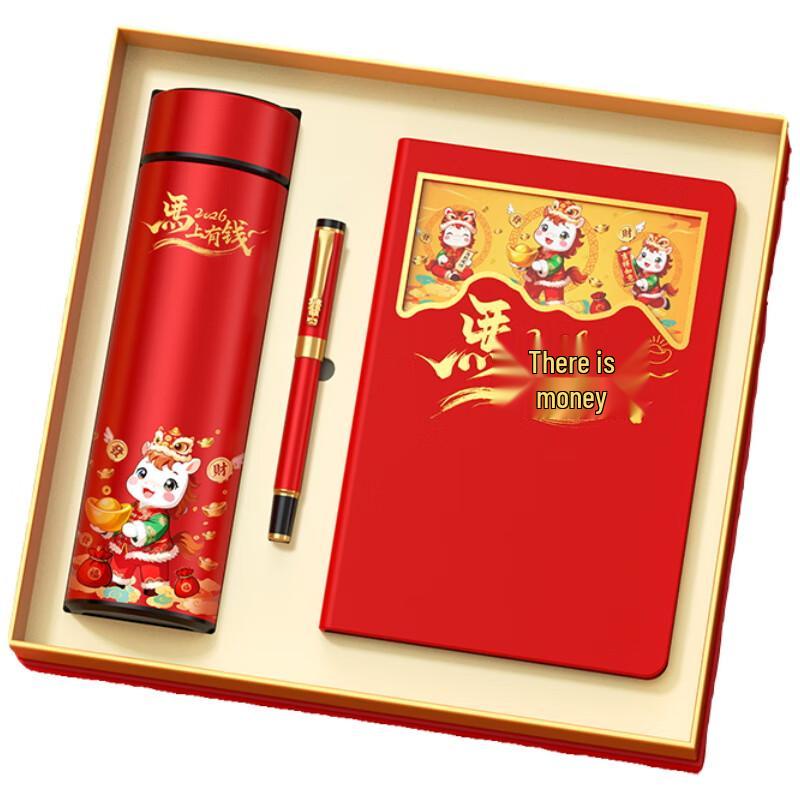 Year of the Horse 3-Piece Business Gift Set