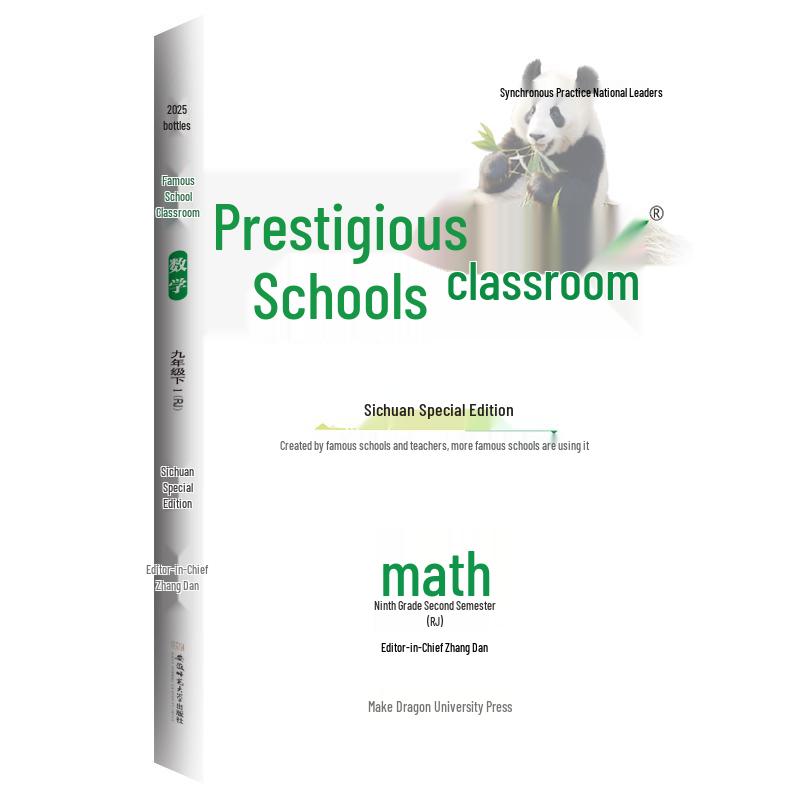 Famous School Classroom Grade 9 Math Textbook