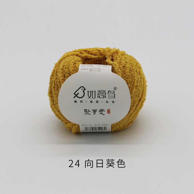 Plüsch Chenille Chunky Garn zum Häkeln von Stofftieren, Decken, handgefertigte Strickgarne