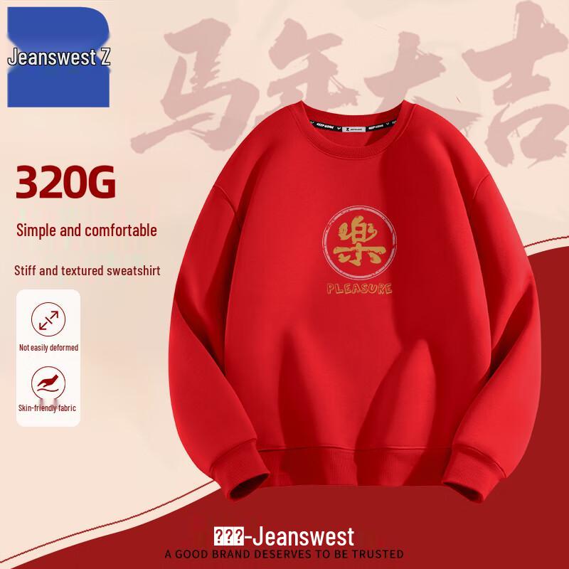 

Jeanswest Men s Festive Chinese Zodiac Pullover Sweatshirt T1002 2XL