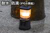 GENTOS LED Lantern [Brightness 420 lumens/Practical lighting 34 hours/Dustproof/Splashproof] Uses