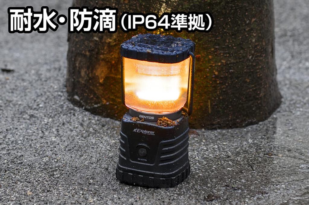GENTOS LED Lantern [Brightness 420 lumens/Practical lighting 34 hours/Dustproof/Splashproof] Uses