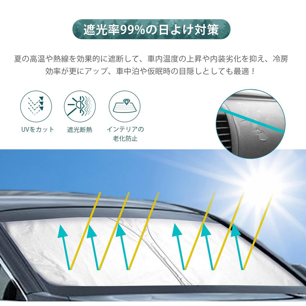 [HUAHAO] Suzuki Swift/Swift Sport Zc33s Exclusive Windshield Sunshade