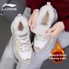 New LiNing Defender Anti Slip Wear Resistant Low Top Casual Shoes Women's Ecru AGLT128-3