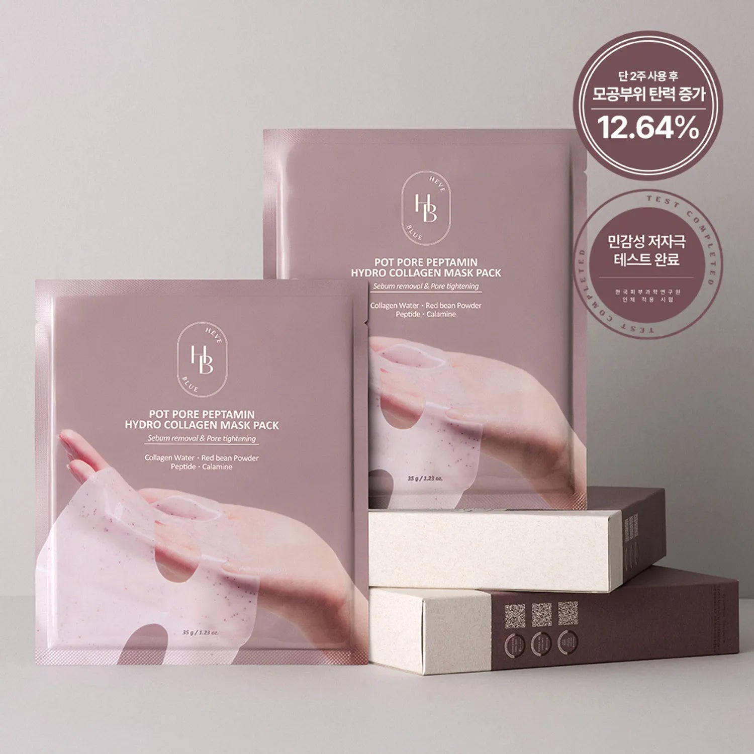 HEVEBLUE Pot Pore Peptamin Hydro Collagen Mask Pack Sheet 4ea 4pcs