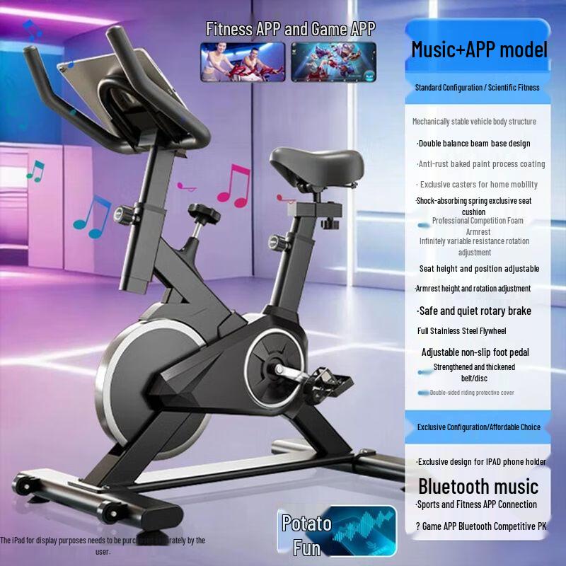 

Quiet Home Spinning Exercise Bike