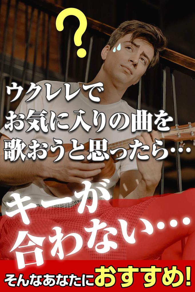 Phoenix Capo Tast One Touch Capo Solo Term Warranty of [For Ukulele] Concert/Pick/Fiber Cloth/Long <Set 4>