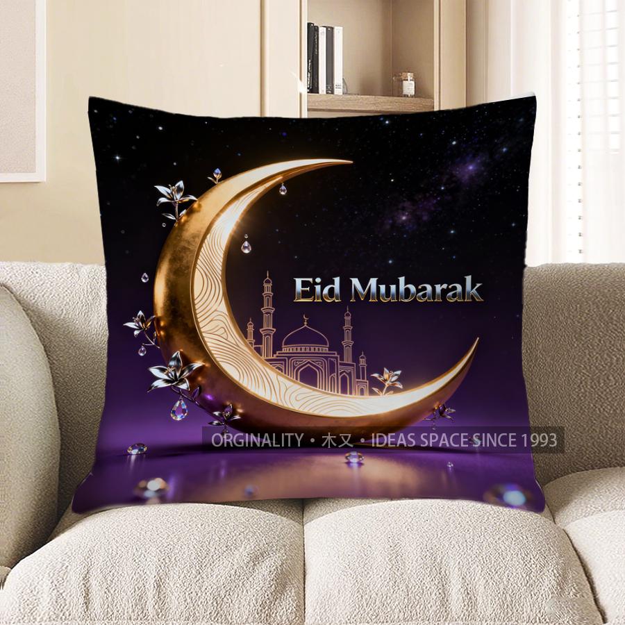 

2D Eid Mubarak Moon & Mosque Starry Pillow Cover Pattern Cushion Cover Suitable For Sofa Bedroom Car Pillow Cover 40x40cm