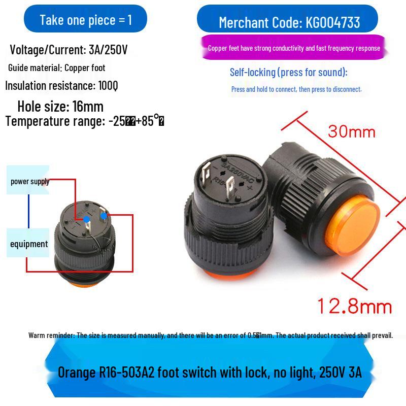 R16-503 16MM Round Red/Green Button Switch with Light and Momentary Reset, Self-Locking, 4-pin/2-pin