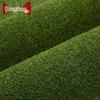 Qingzhou Personal Golf & Baseball Practice Mat for Home Training