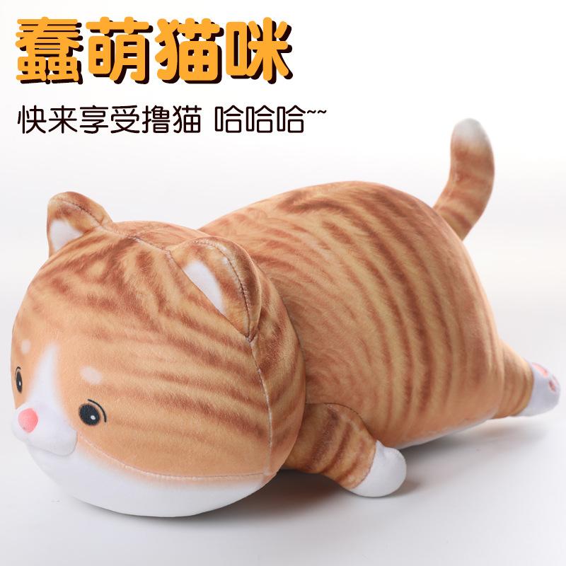 

Японская Милая Кукла Котенок, Кукла Яйцо-Кот, Кукла Кот, Кровать-Кукла Кот, Плюшевая Игрушка, Большая Подушка-Плед, Тряпичная Кукла 30cm