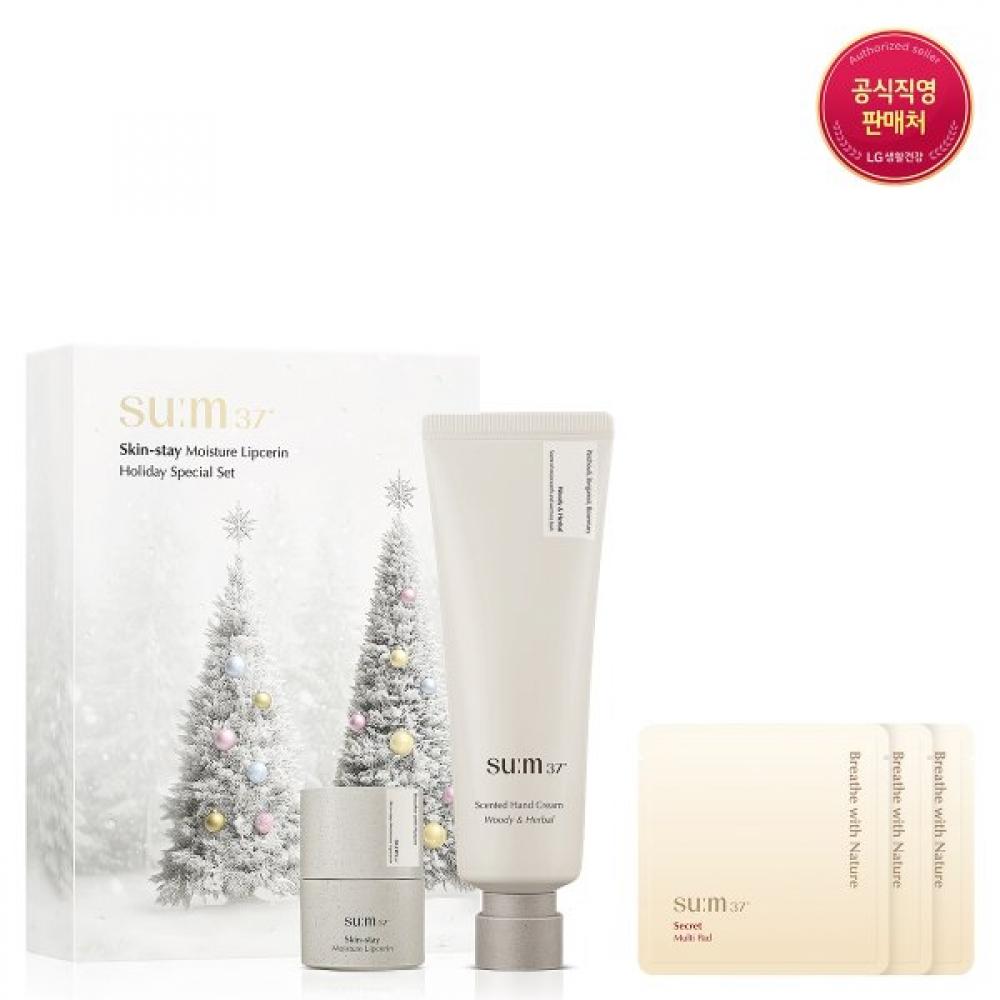 Su M37 Skinstay Holiday Edition Lip Serum Set Single option