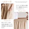 ZeoYoee Hakama Gaucho Stylish Elastic Loose Solid Flared Plus Summer Women's Wide-Leg Pants, Pants, Pants, Culottes, Bottoms, Cotton-Linen, Waist,
