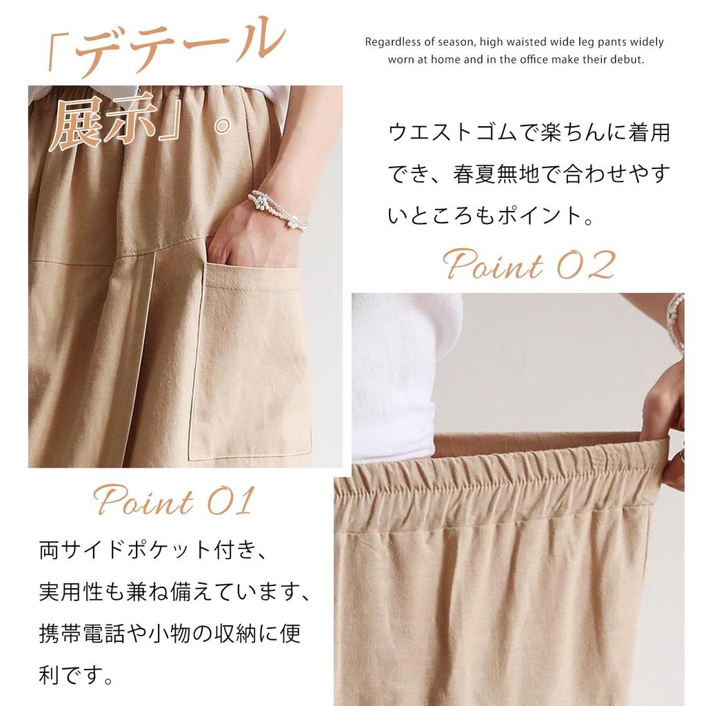 ZeoYoee Hakama Gaucho Stylish Elastic Loose Solid Flared Plus Summer Women's Wide-Leg Pants, Pants, Pants, Culottes, Bottoms, Cotton-Linen, Waist,
