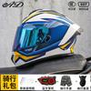 AD Motorcycle Helmets Men Women 3C DOT Certified Full Face Bluetooth Winter All Season