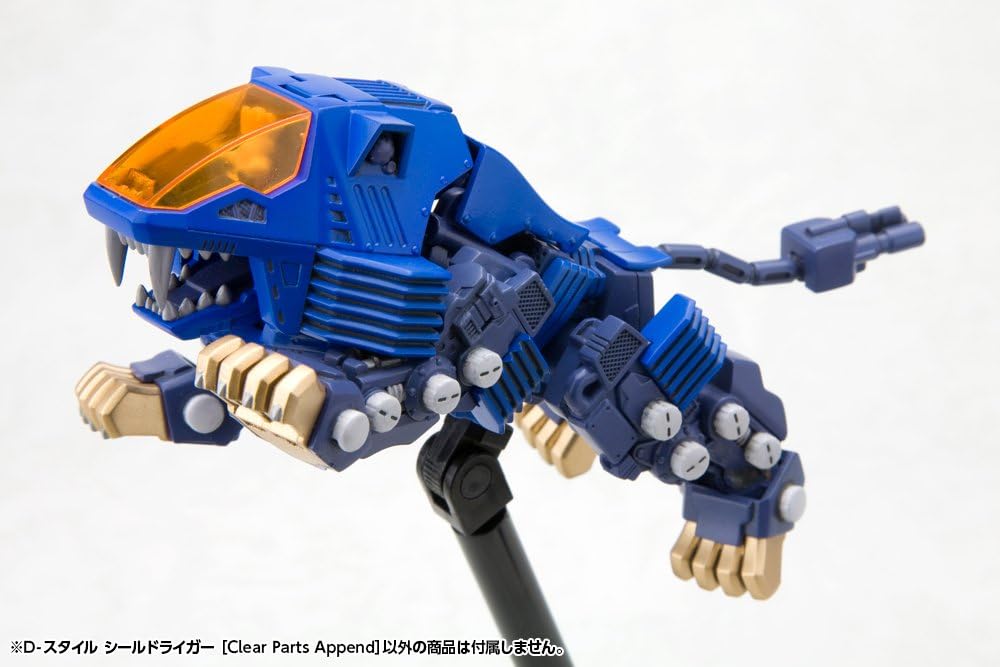 Kotobukiya ZOIDS Shield Liger Parts 130mm in length plastic model kit D-Style [Clear Append] - Approx. - Non-scale